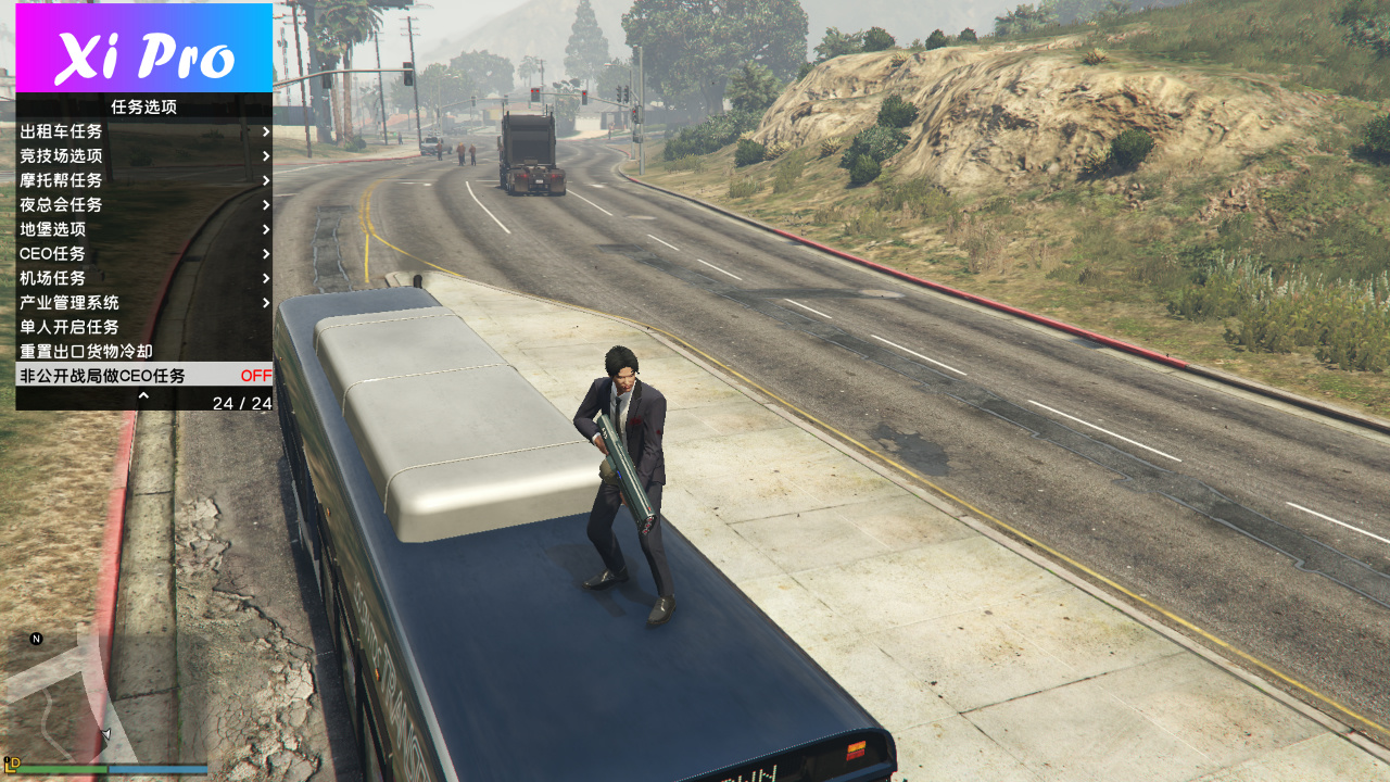 GTA5辅助作用